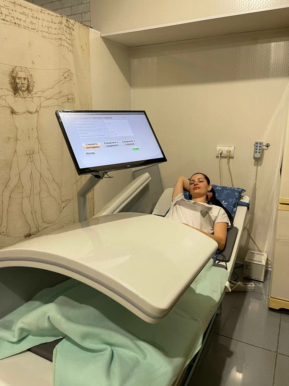 Виброкушетка